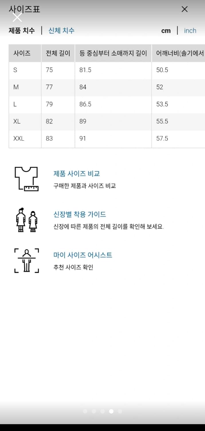 (새상품) 유니클로 JW앤더슨 옥스포드오버사이즈셔츠 스트라이프C 엘로우s 상품이미지4