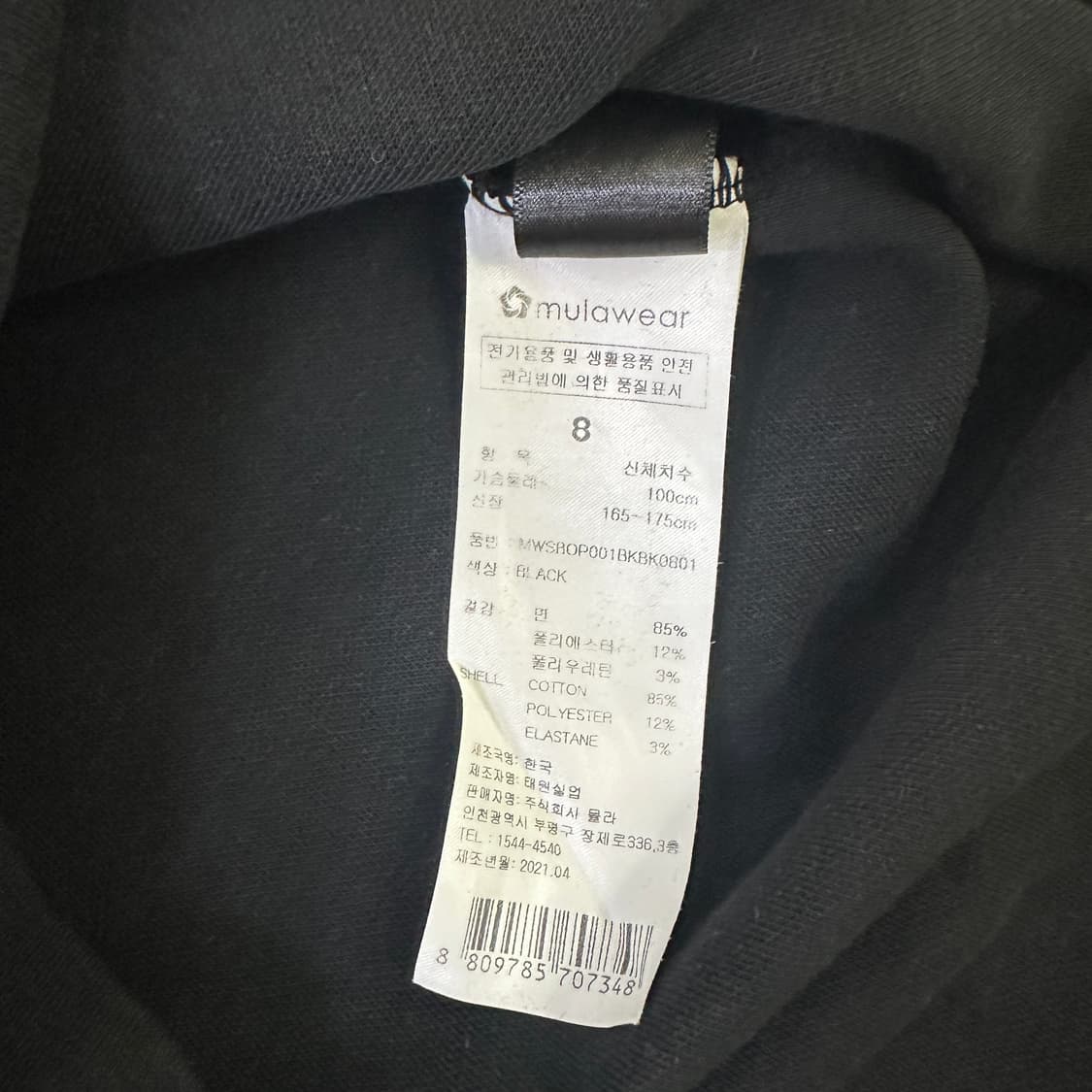 8 뮬라웨어 라운드 반팔 0327D 상품이미지2