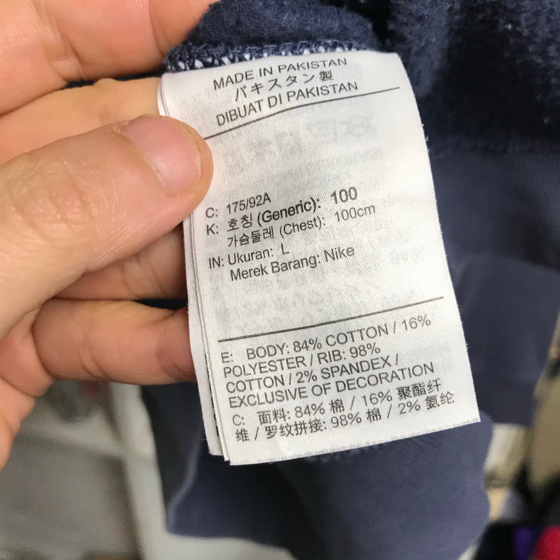 나이키neg 초판 라운드 스웻셔츠 상품이미지4