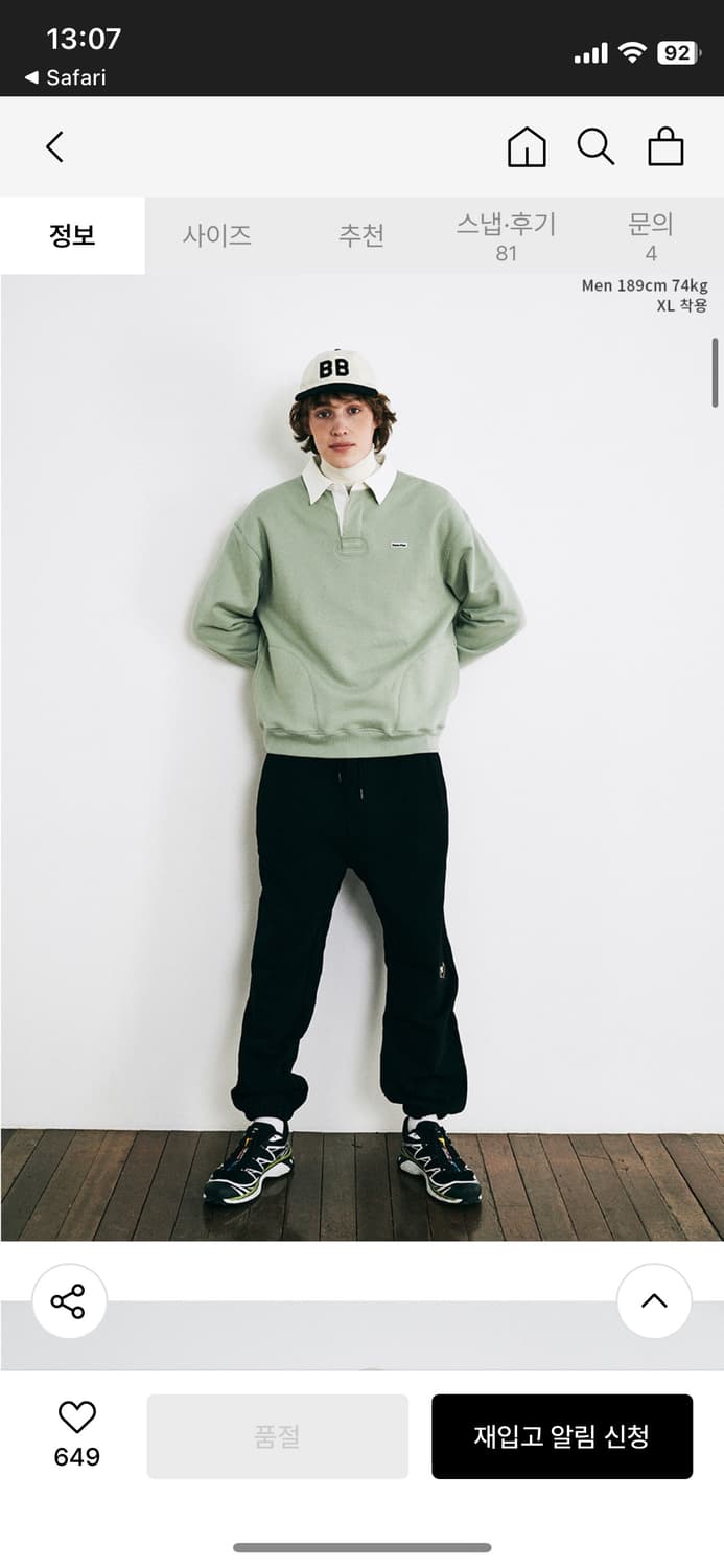 이벳필드 카라 맨투맨 민트 남녀공용 상품이미지5