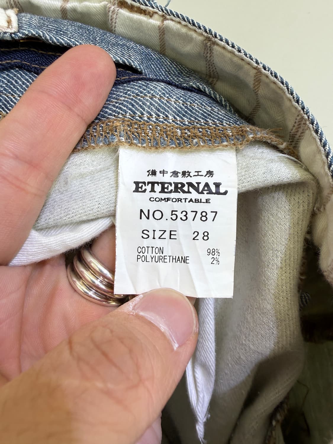 ETERNAL (Made in Japan)  상품이미지7