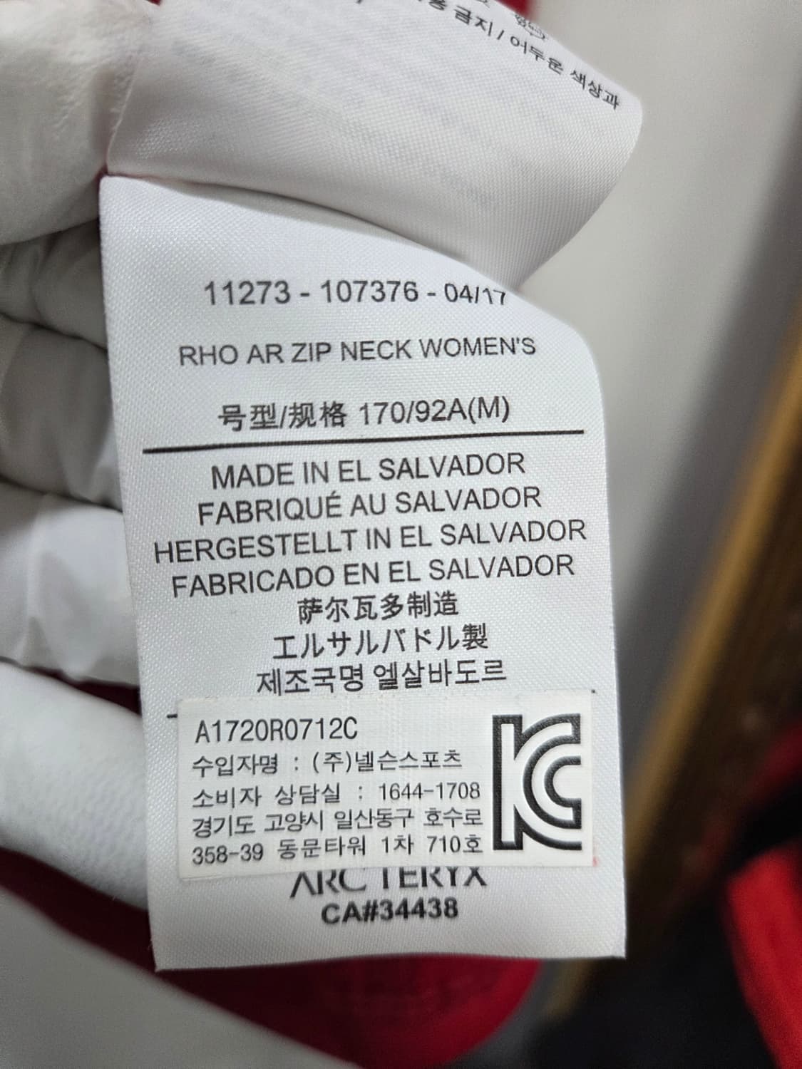 아크테릭스 여성용 레드 플리스 하프집업 M 상품이미지5