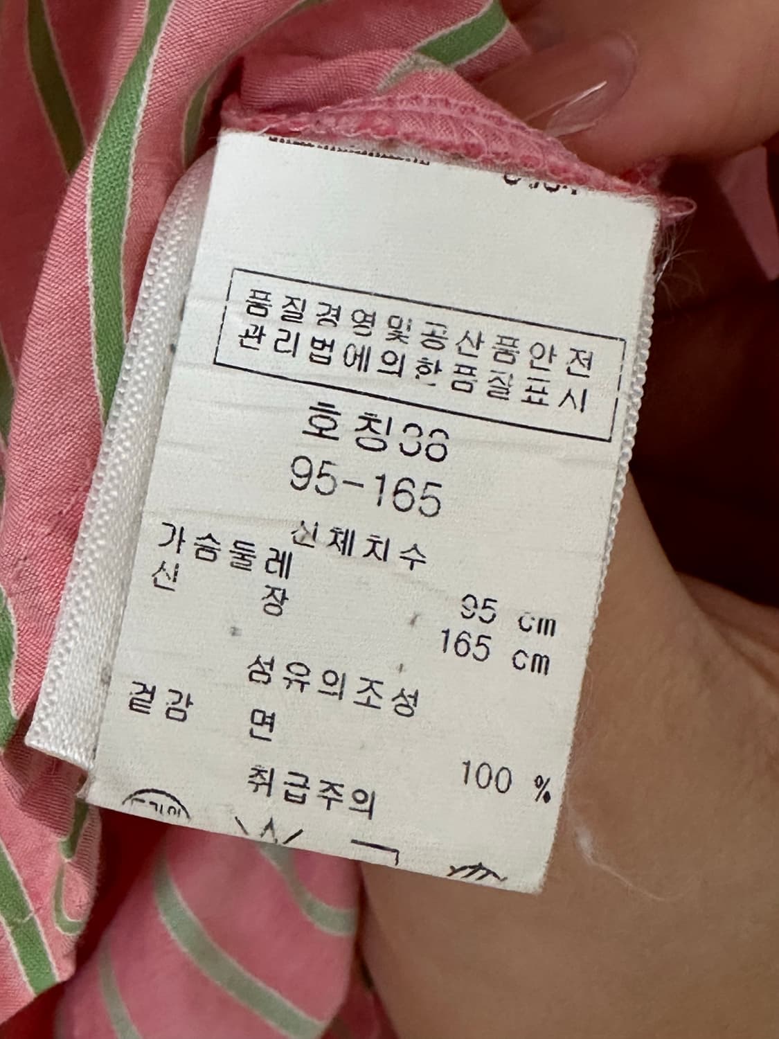 Vintage Watermelon shirt 상품이미지4