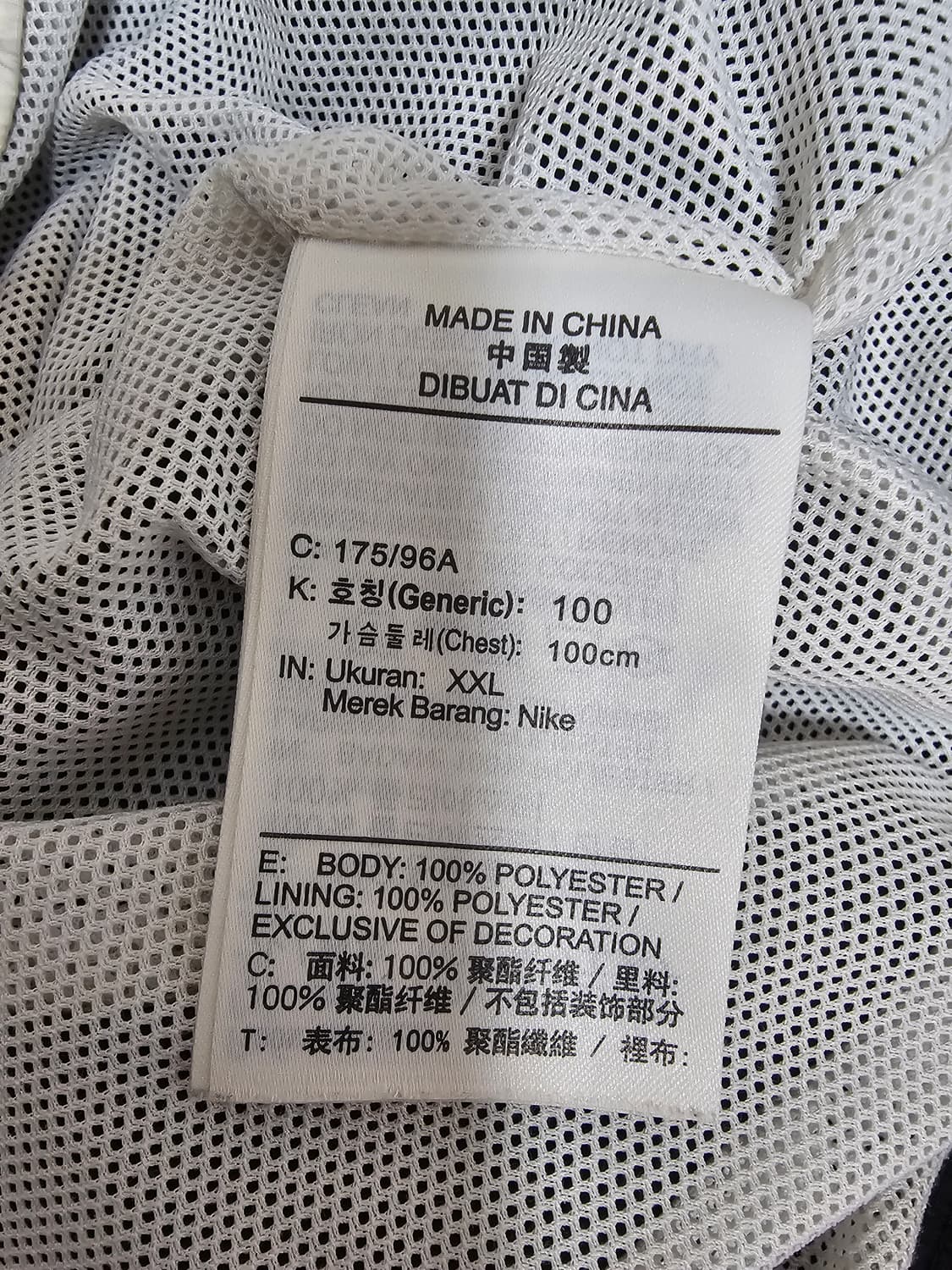 나이키 여성 빅스우시 바람막이 자켓 2XL 상품이미지4