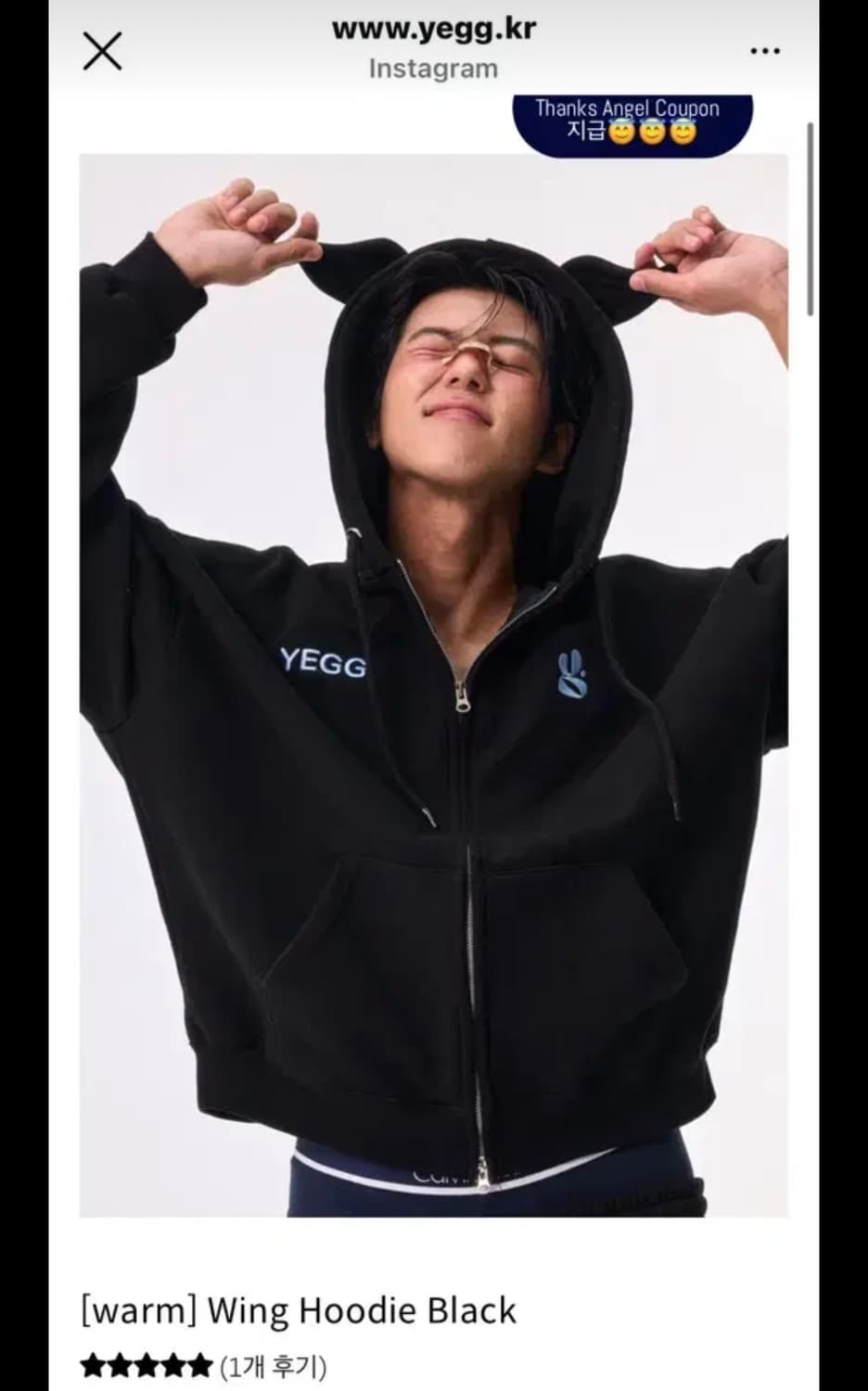 예그 윙즈 후드집업 블랙 라지 L (warm) 상품이미지1
