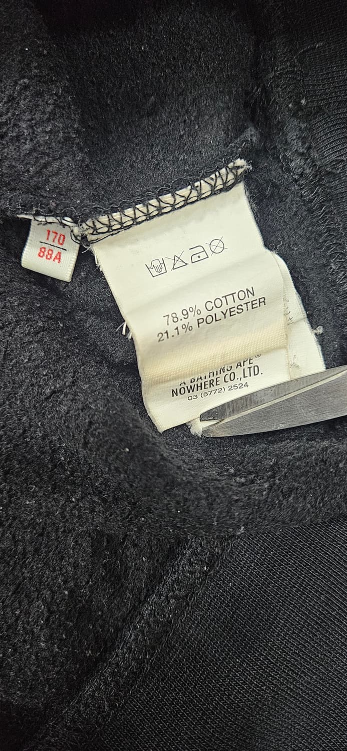 AAPE 에이프 유니버스 기모 후드티 블랙 S 상품이미지6