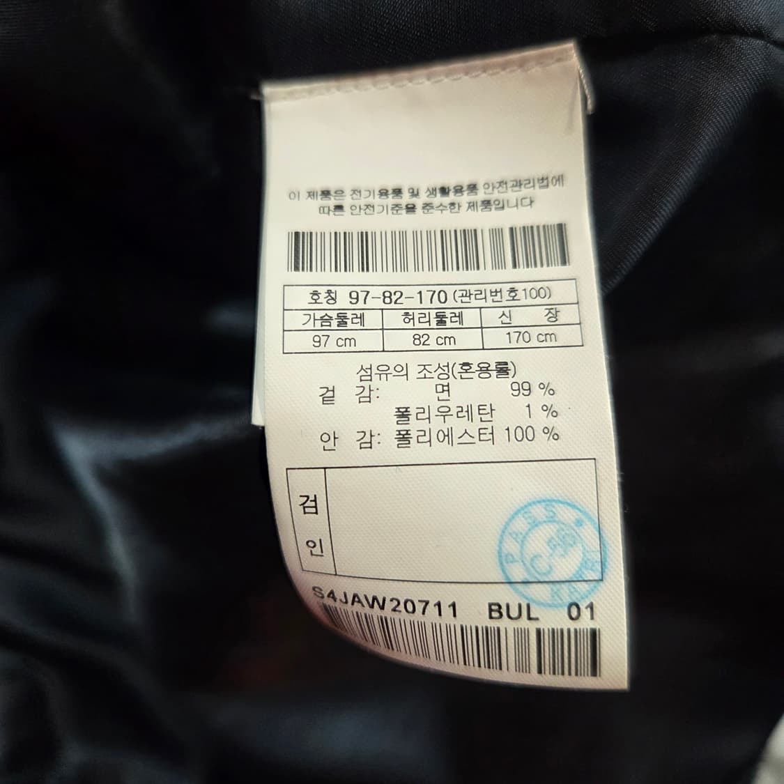 SLOW 에스로우 코듀로이 셔츠 자켓 상품이미지5