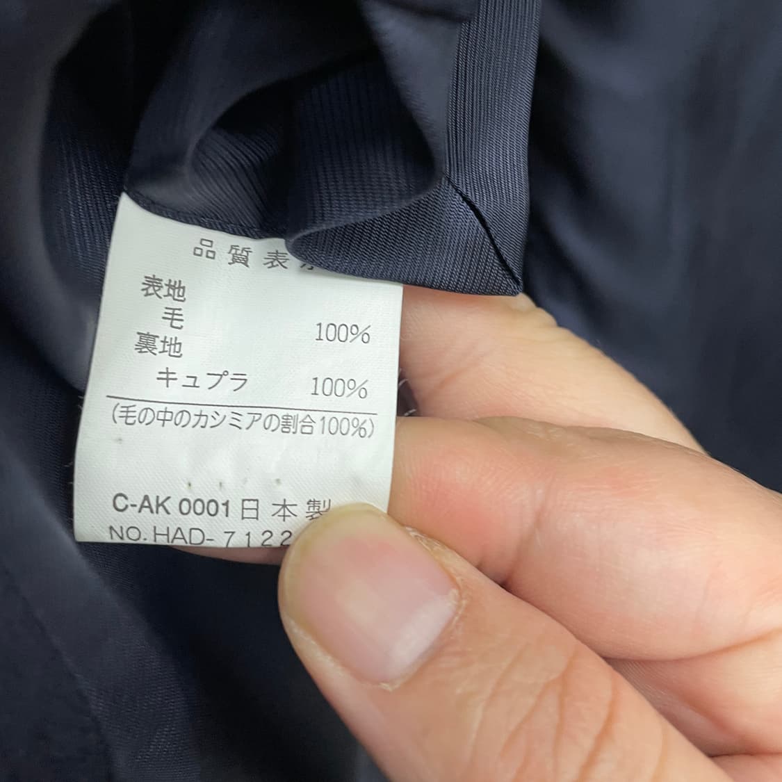 캐시미어 더블 네이비 블레이저 상품이미지5