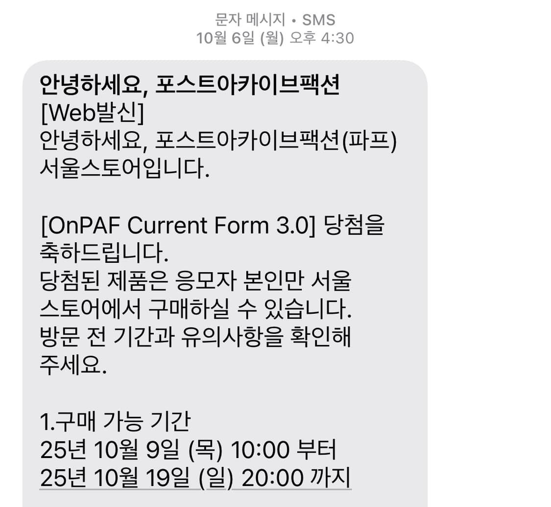 (270) 온러닝 X 포스트 아카이브 팩션 클라우드몬스터 하이퍼 상품이미지3