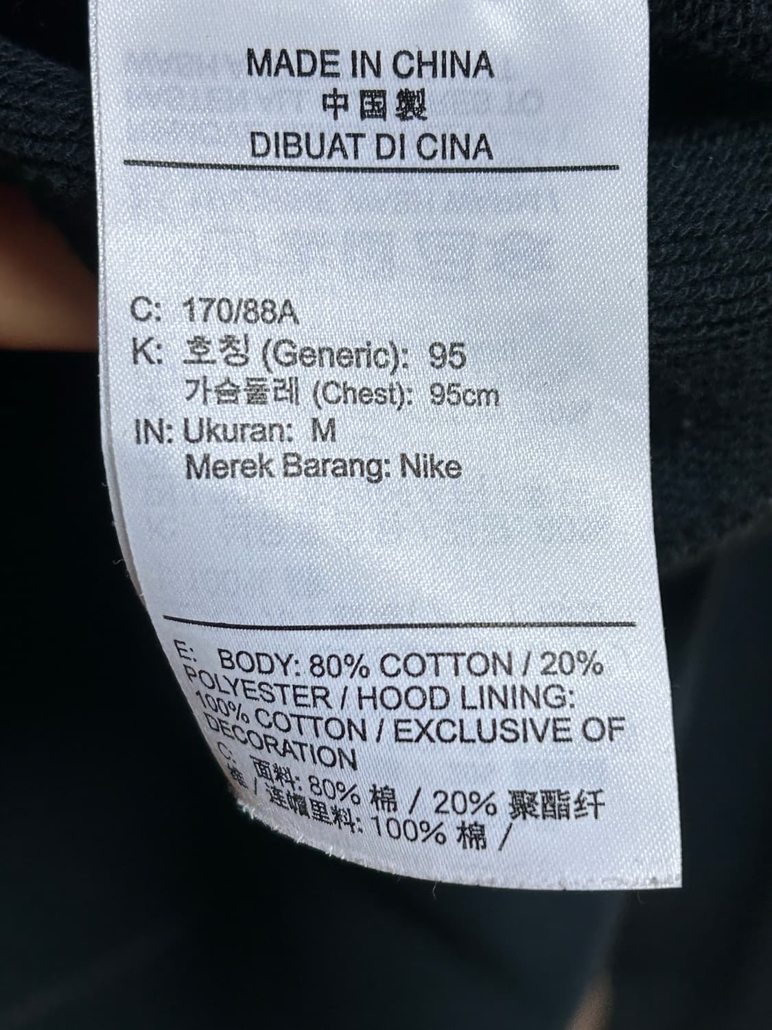 나이키 후드집업 블랙 M 상품이미지4