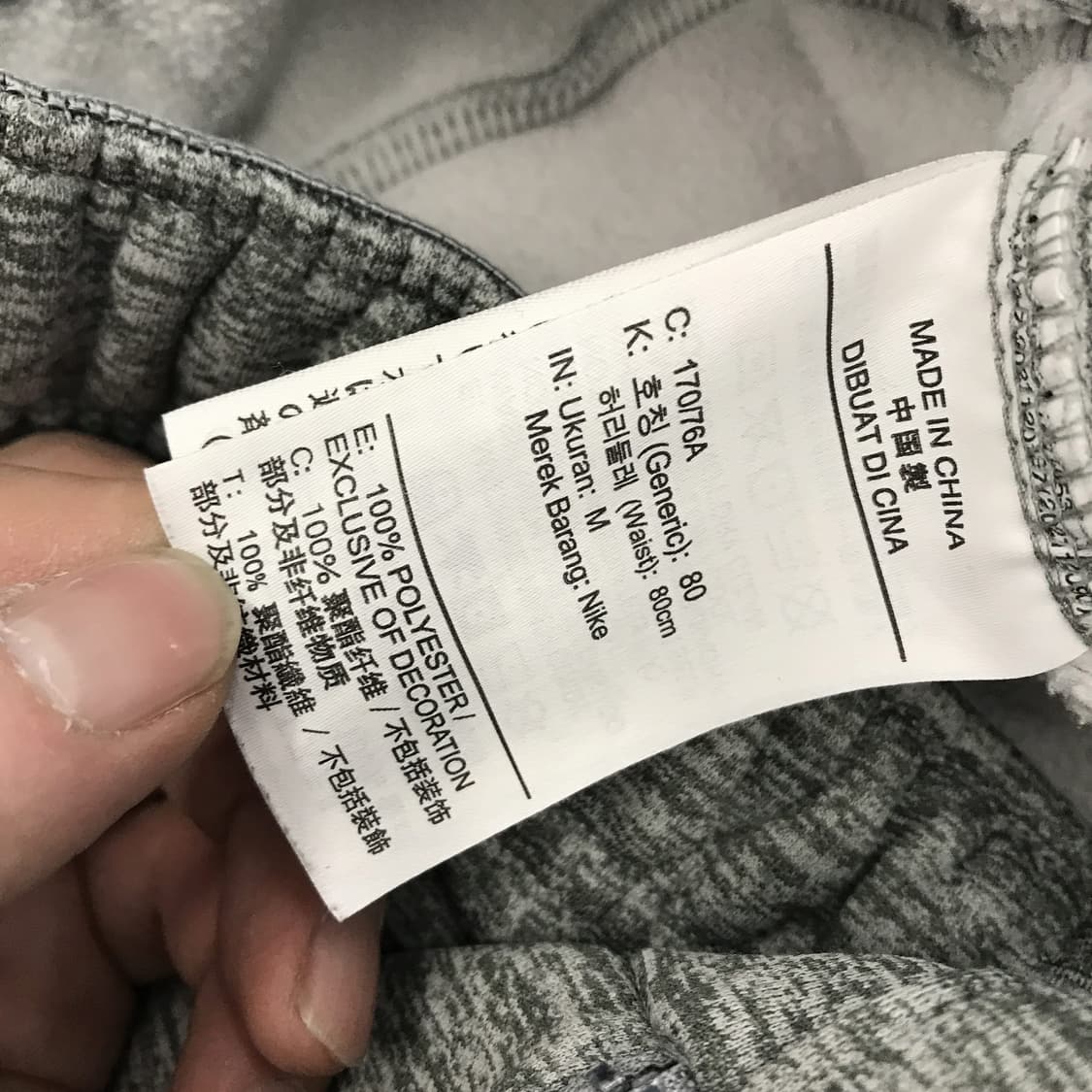 나이키 써마핏 기모트랙조거팬츠 [M] 상품이미지5