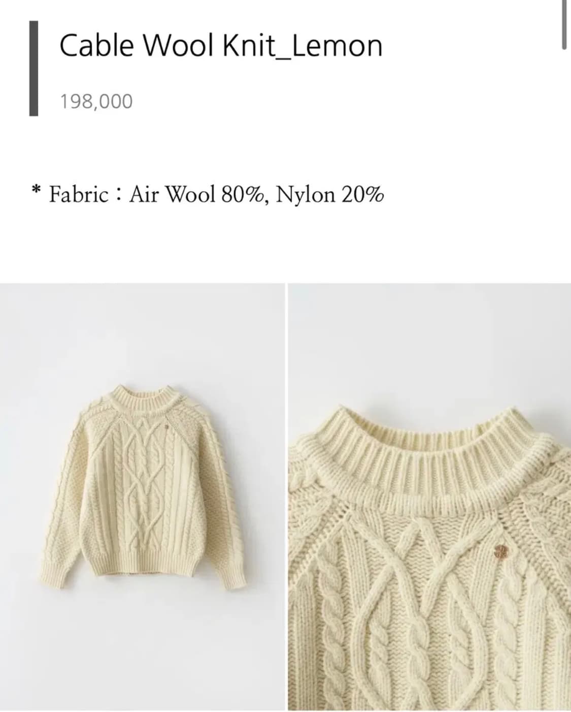 rrace 케이블 울 니트 레드 상품이미지2
