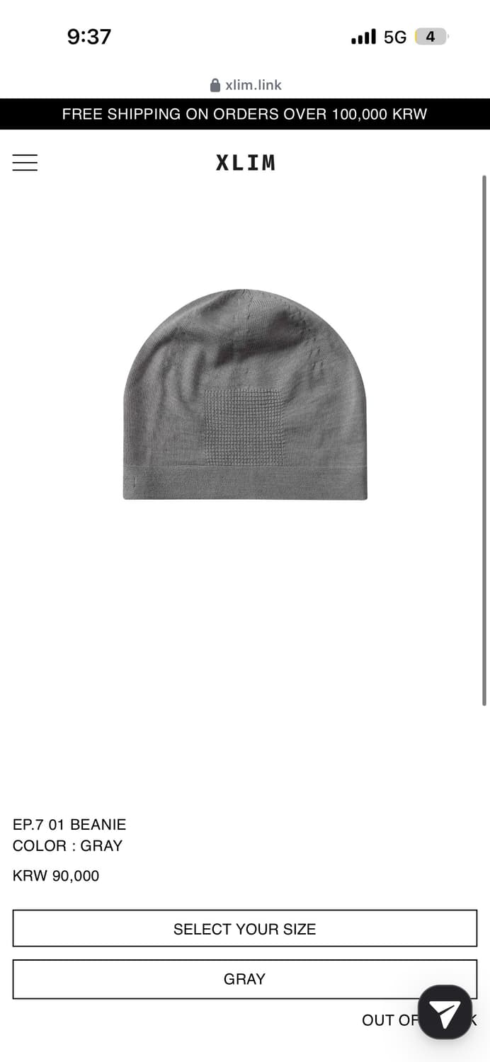 Xlim ep.7 01 beanie grey 상품이미지1