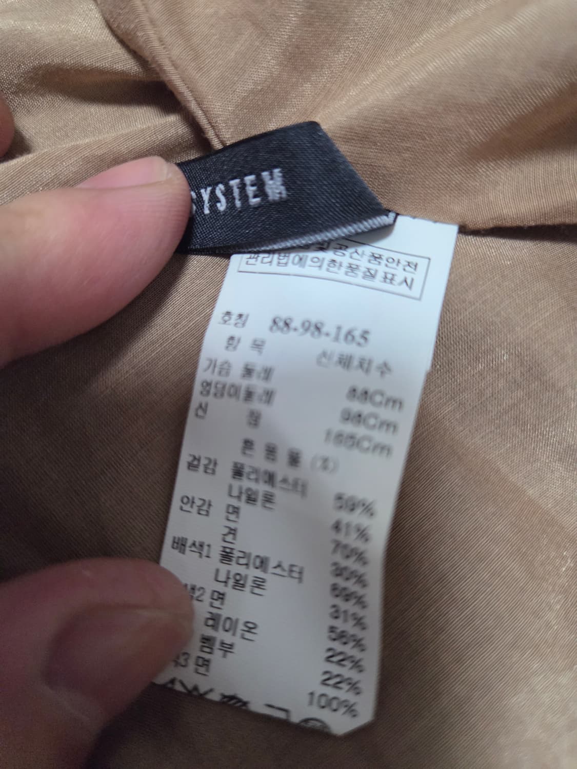 시스템 여성 롱 자켓 상품이미지8