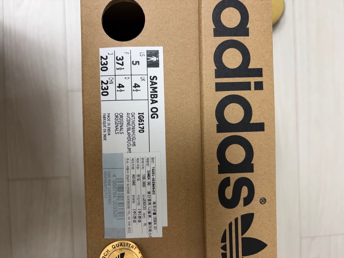 아디다스 삼바 옐로우 OG 230 상품이미지4