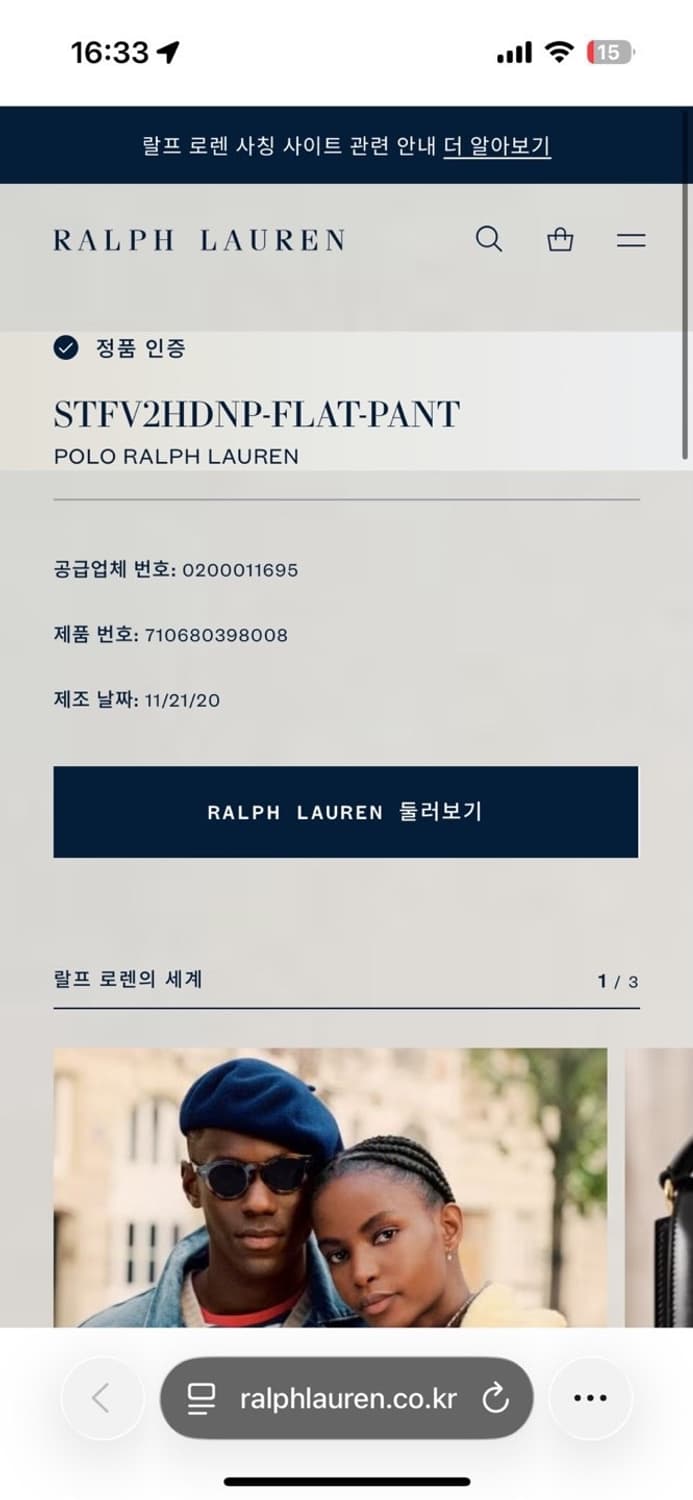 폴로 치노팬츠 쿨그레이 (32) 상품이미지7