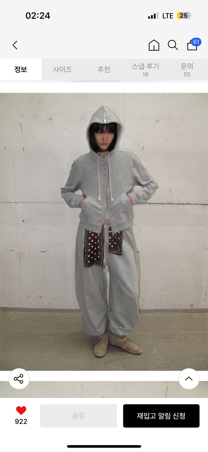 파르티멘토우먼 76 아플리케 듀얼 후드 집업 멜란지 상품이미지4