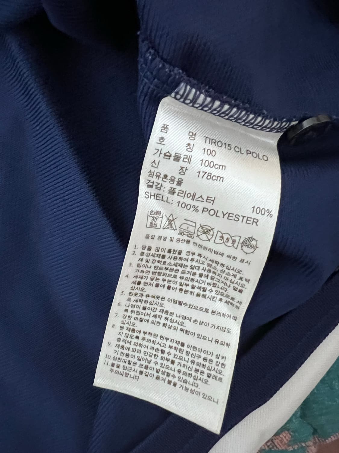 아디다스 울산 현대 트레이닝 카라티 pk티 k리그 축구 상품이미지4