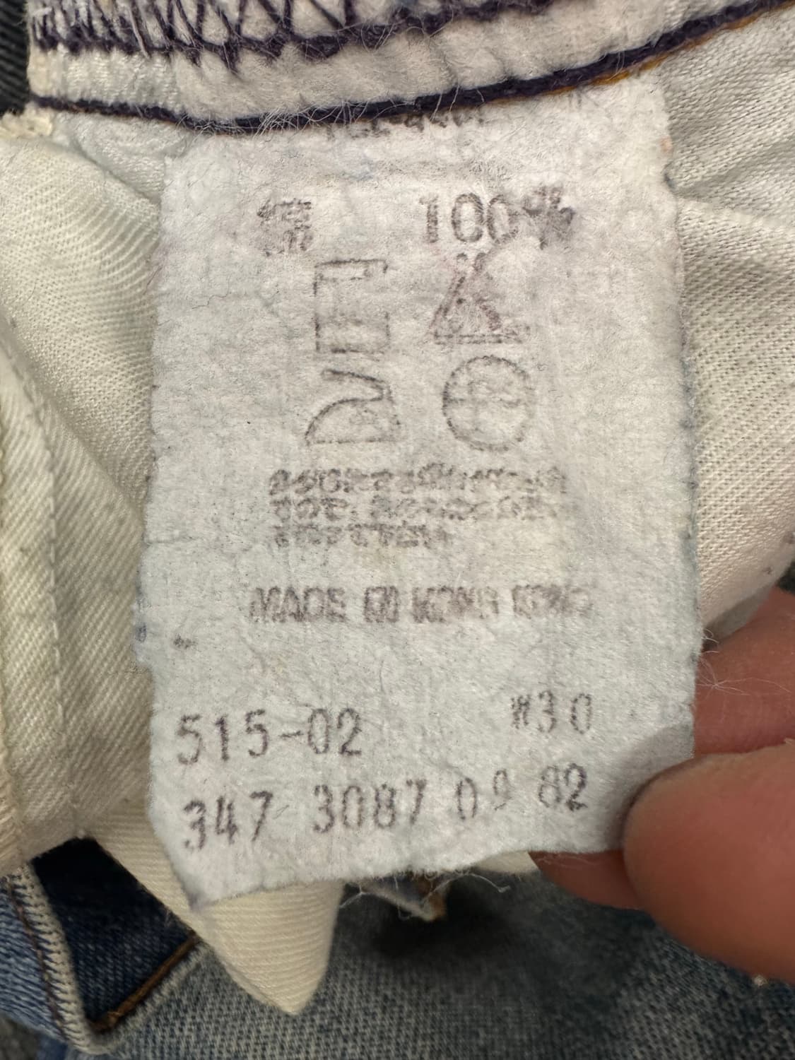 30)리바이스 빈티지 515-2 워싱 데님팬츠 상품이미지4