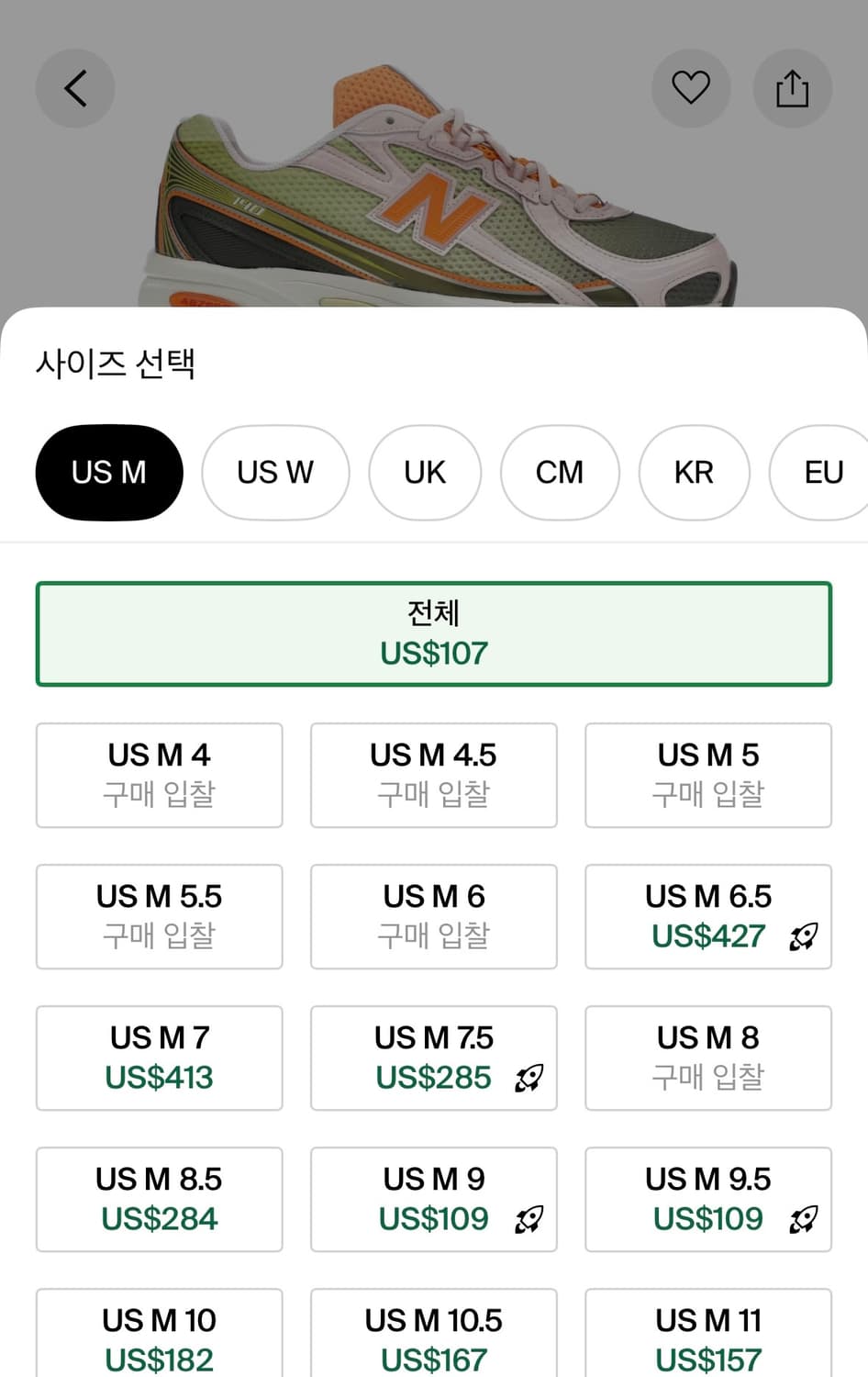 뉴발란스 x CNCPTS 740 ‘핑크포레스트‘ 상품이미지7