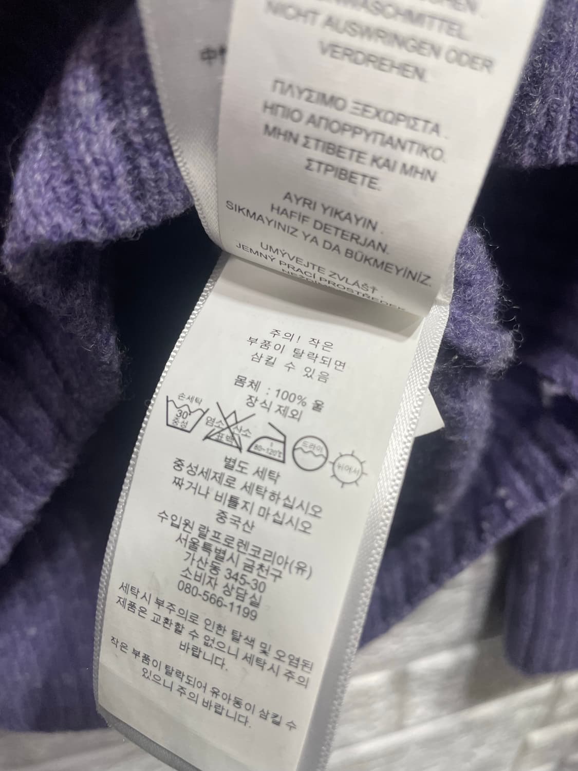 정품 폴로랄프로렌 케이블니트 XS 울100꽈배기니트:) 상품이미지5