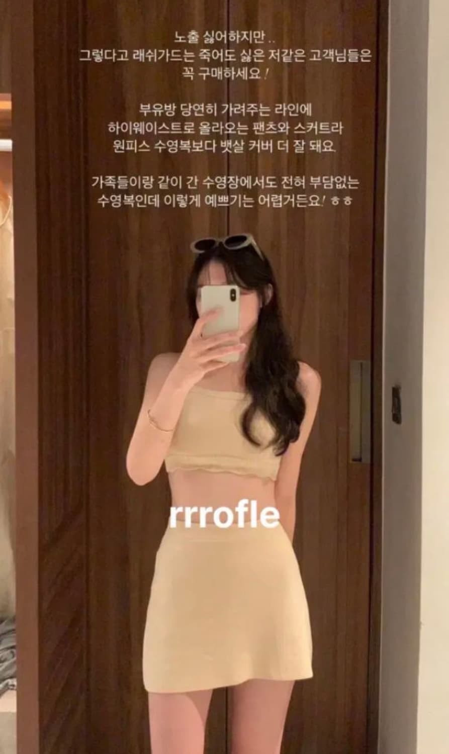 [새상품초특가] 웨어웨더 로코스윔웨어 비키니 모노키니 상품이미지1