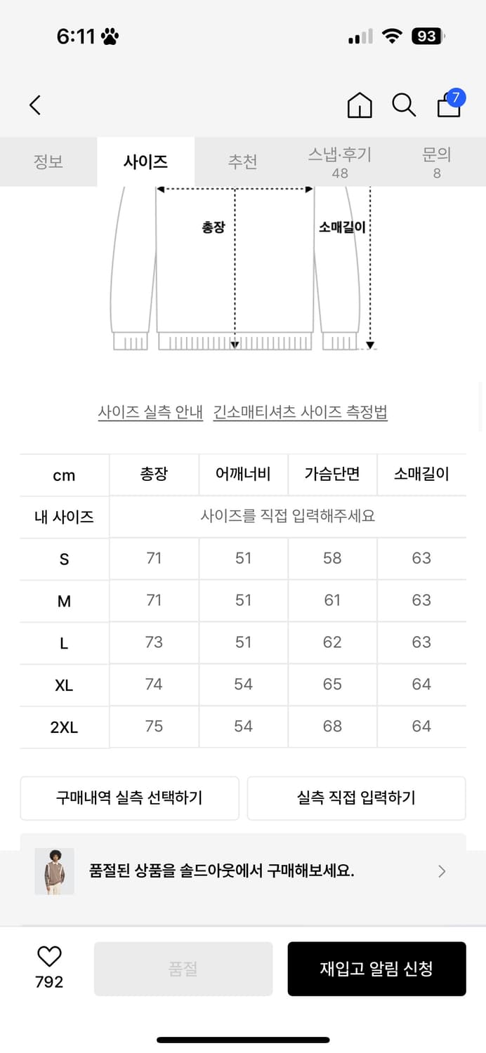 아디다스 럭비 셔츠  상품이미지3