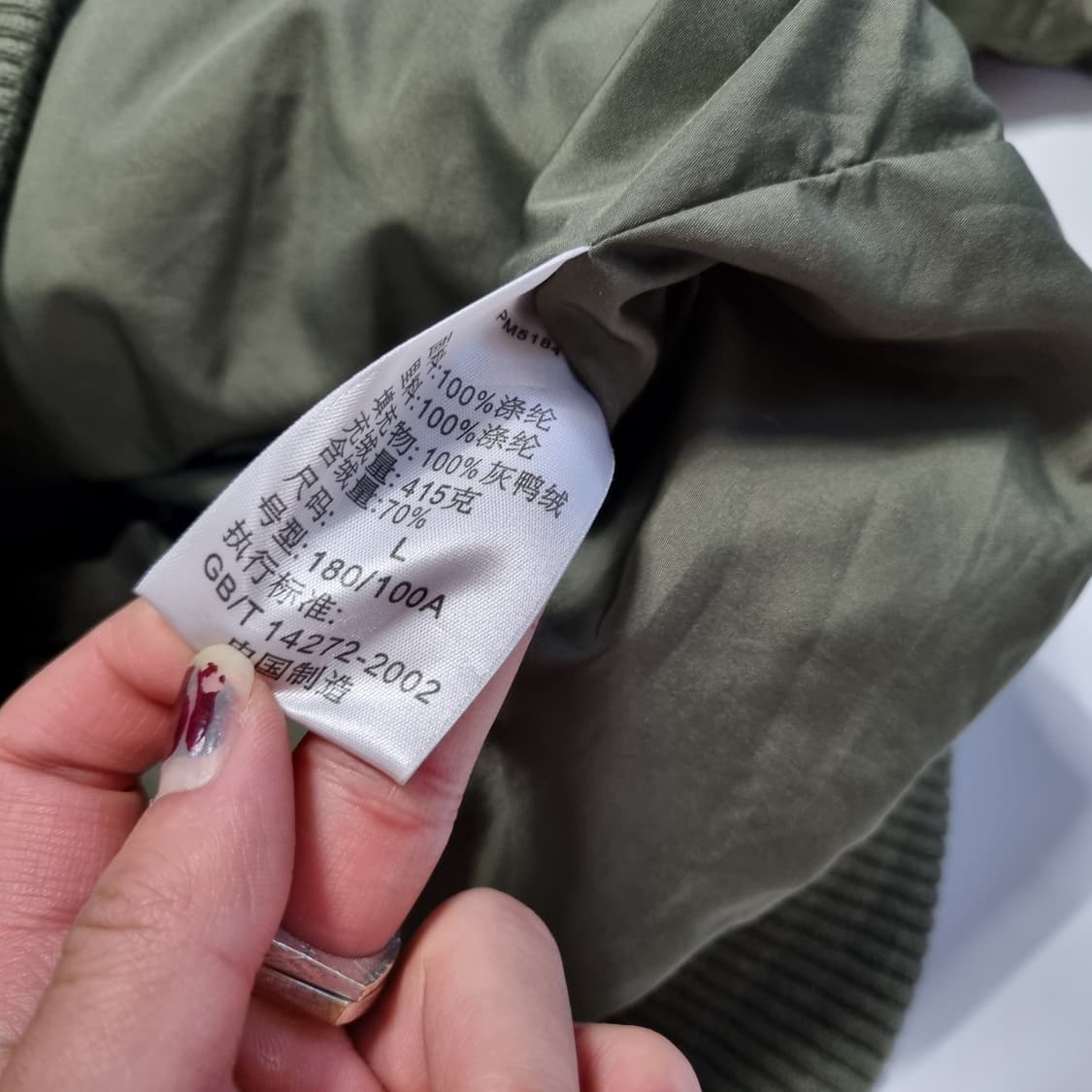 콜롬비아 다운 패딩 상품이미지5