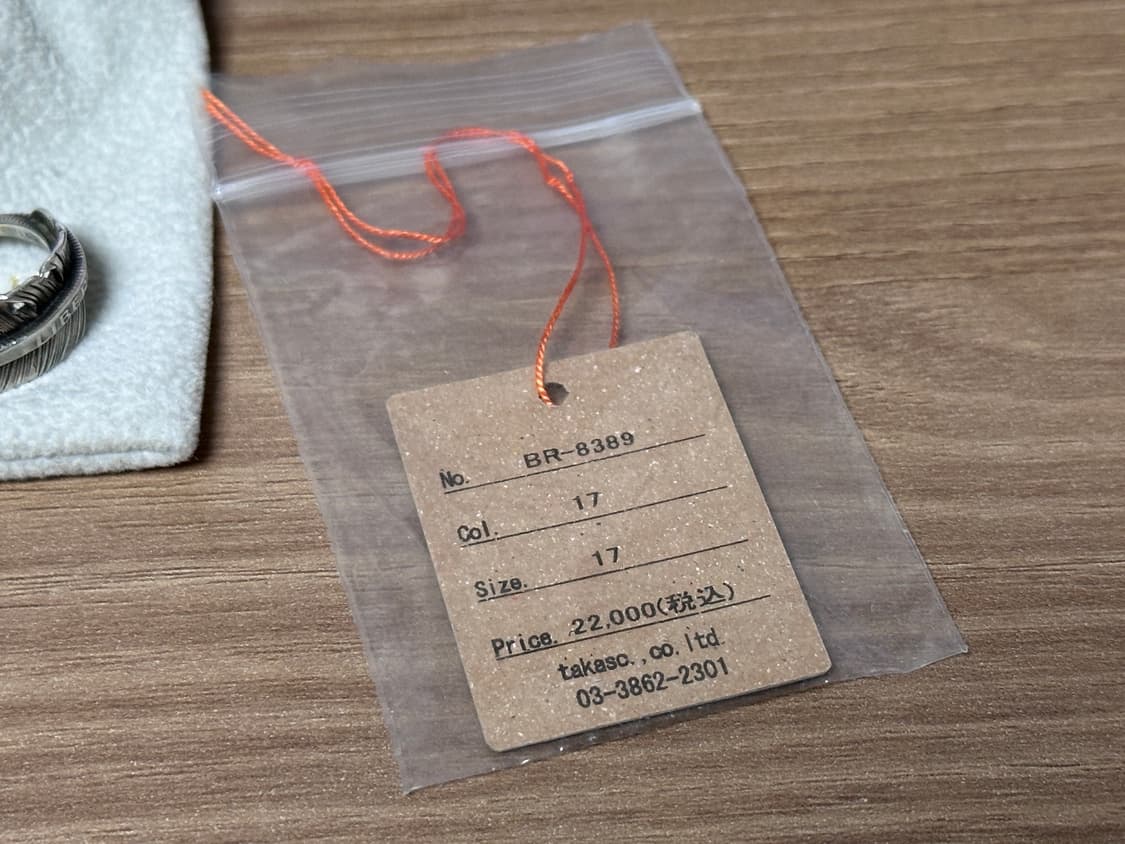 택포) 노스웍스x 반스아웃피터스 실버링 BR8389 17사이즈 상품이미지3