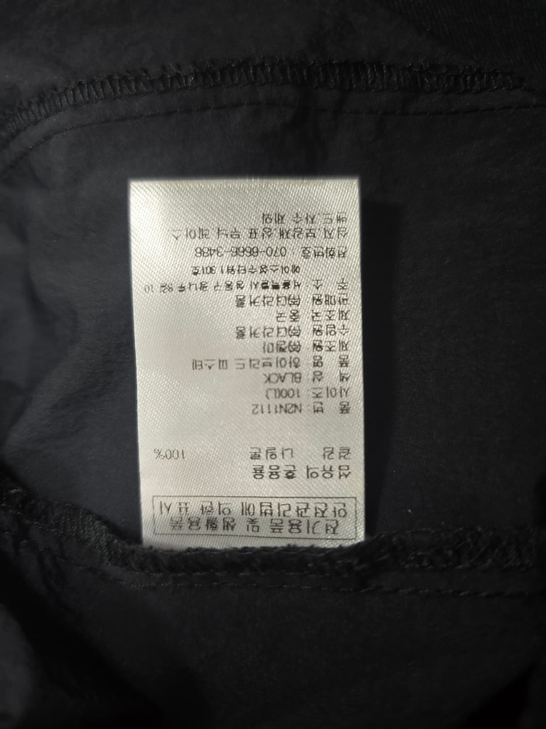 나인티플러스 바람막이 L 상품이미지4