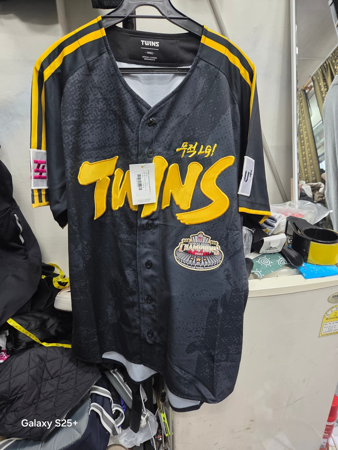 LG트윈스    2023   챰피온   유니폼 상품이미지2