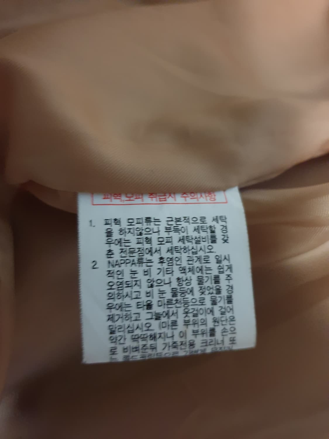 리얼 레오파드 모피자켓 (F) 상품이미지4