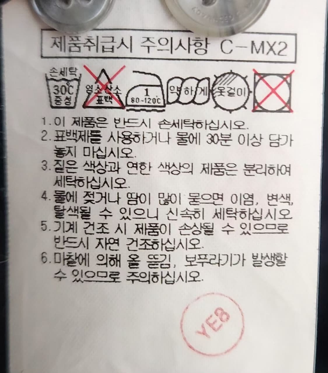[빈폴] 100 남 헨리넥셔츠 상품이미지6