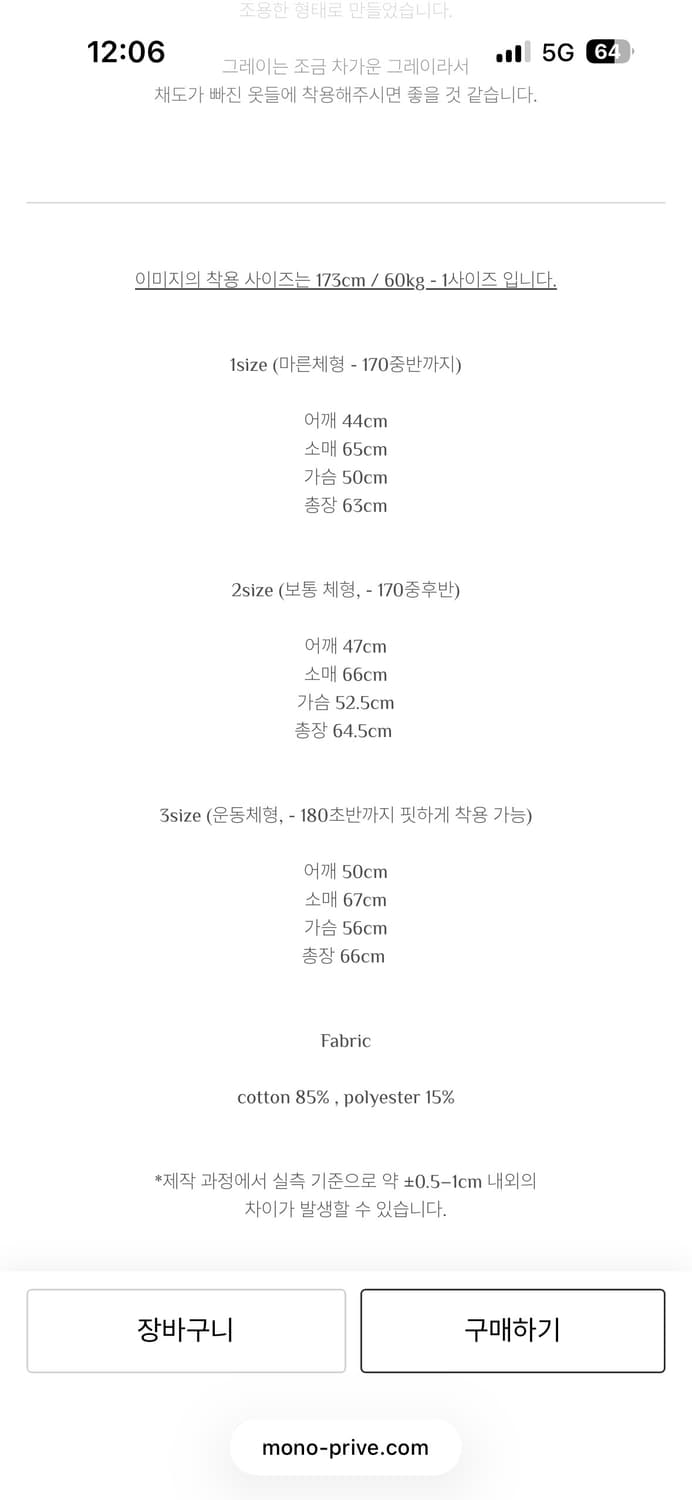 모노프리베 텍스쳐 후드집업 2 상품이미지2