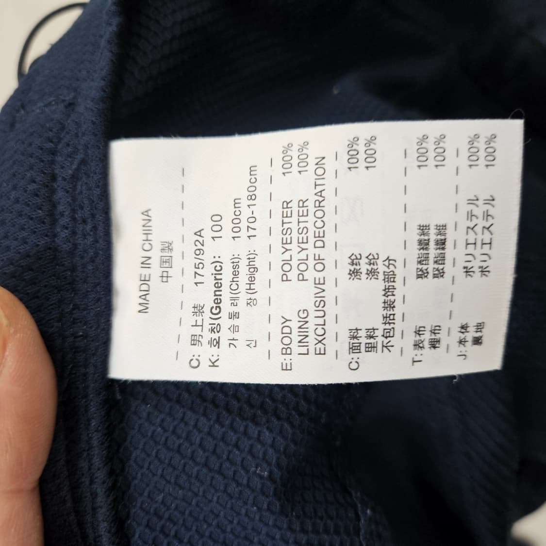 L 나이키 스우시 드라이핏 바람막이 자켓 0618Y 상품이미지4