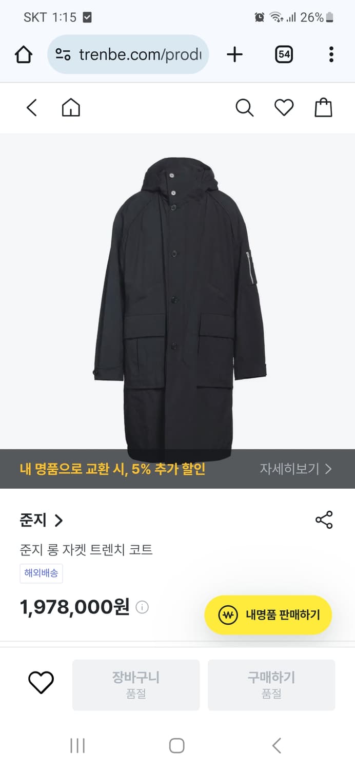 준지롱패딩 상품이미지1