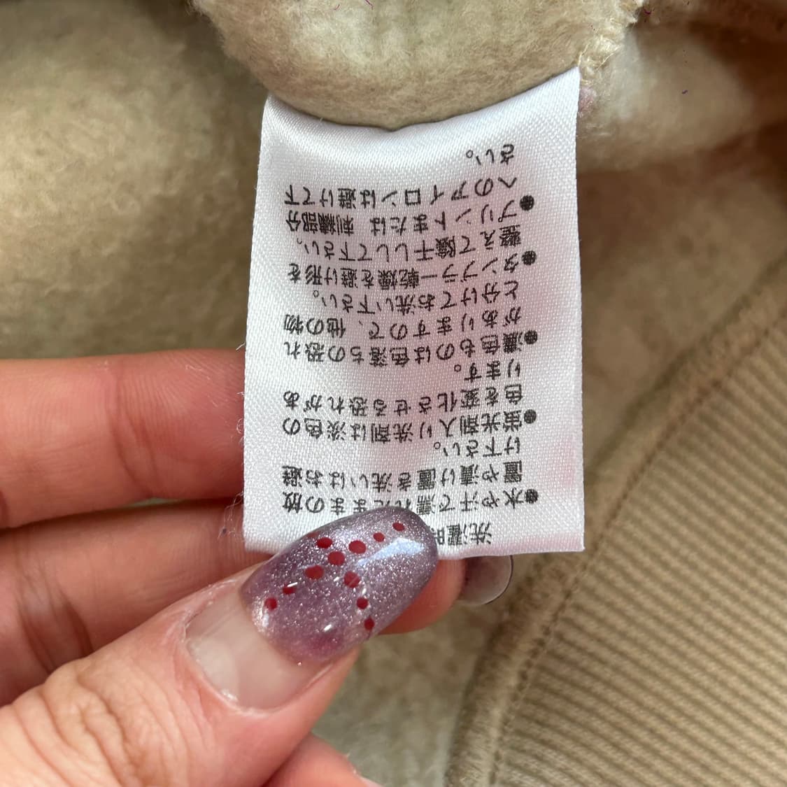 Reebok 리복 오렌지 베이지 배색 기모 맨투맨  상품이미지6