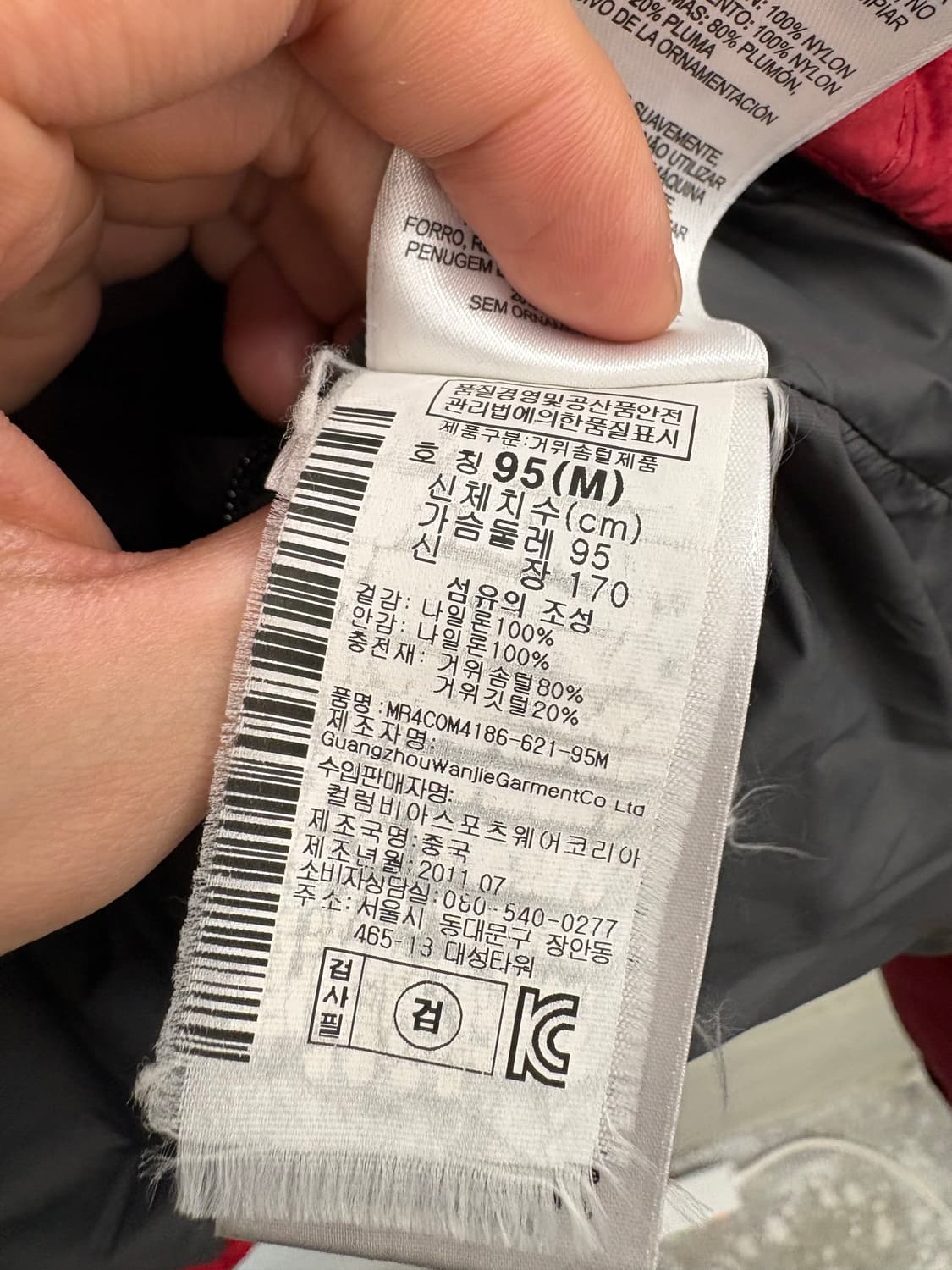 마운틴하드웨어 구스다운 패딩 레드 상품이미지8