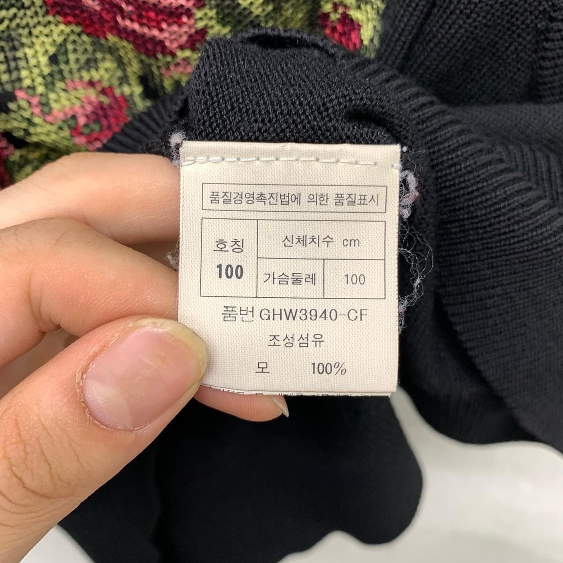 크리스챤 디올 블랙 로즈 자수 니트 베스트 상품이미지7