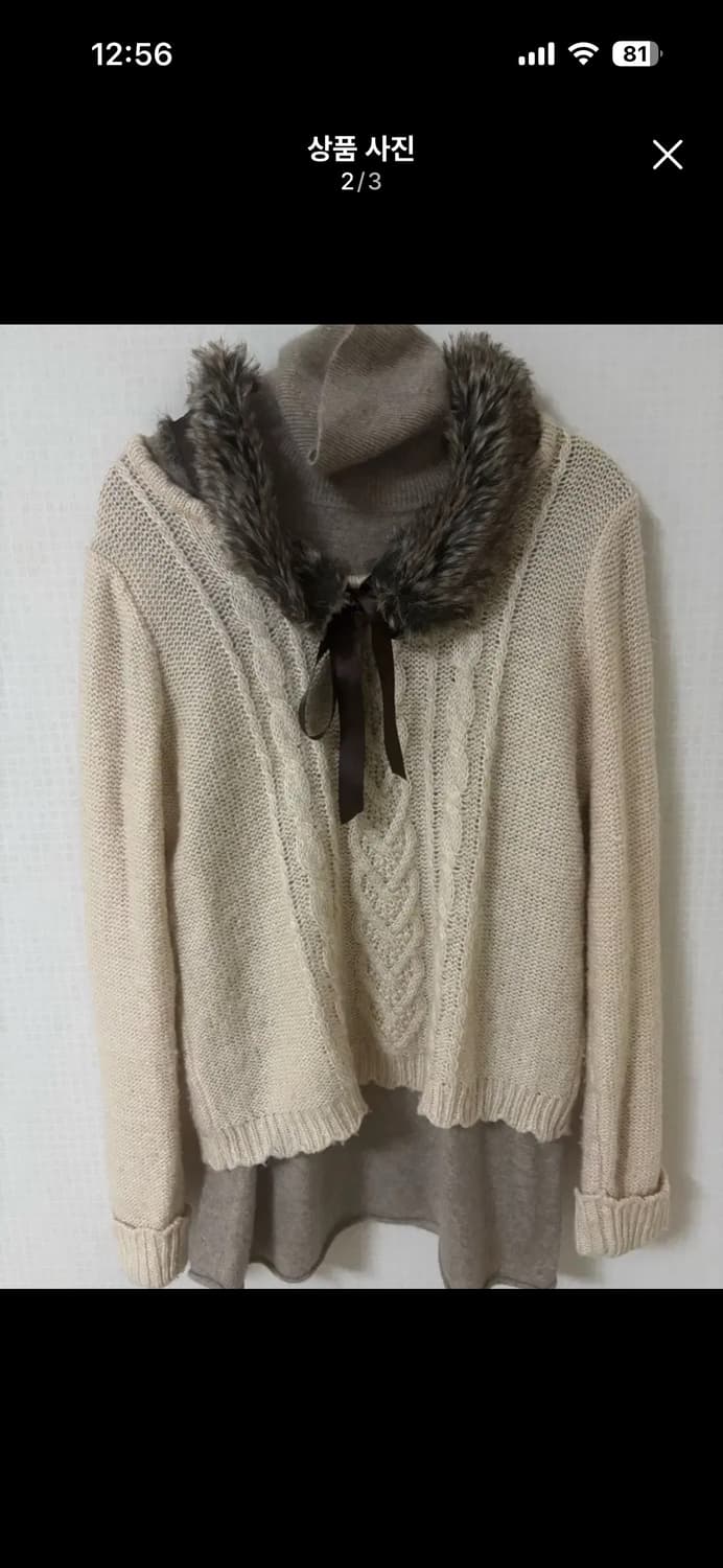 초코딸기 빈티지 코디 상의세트 상품이미지2