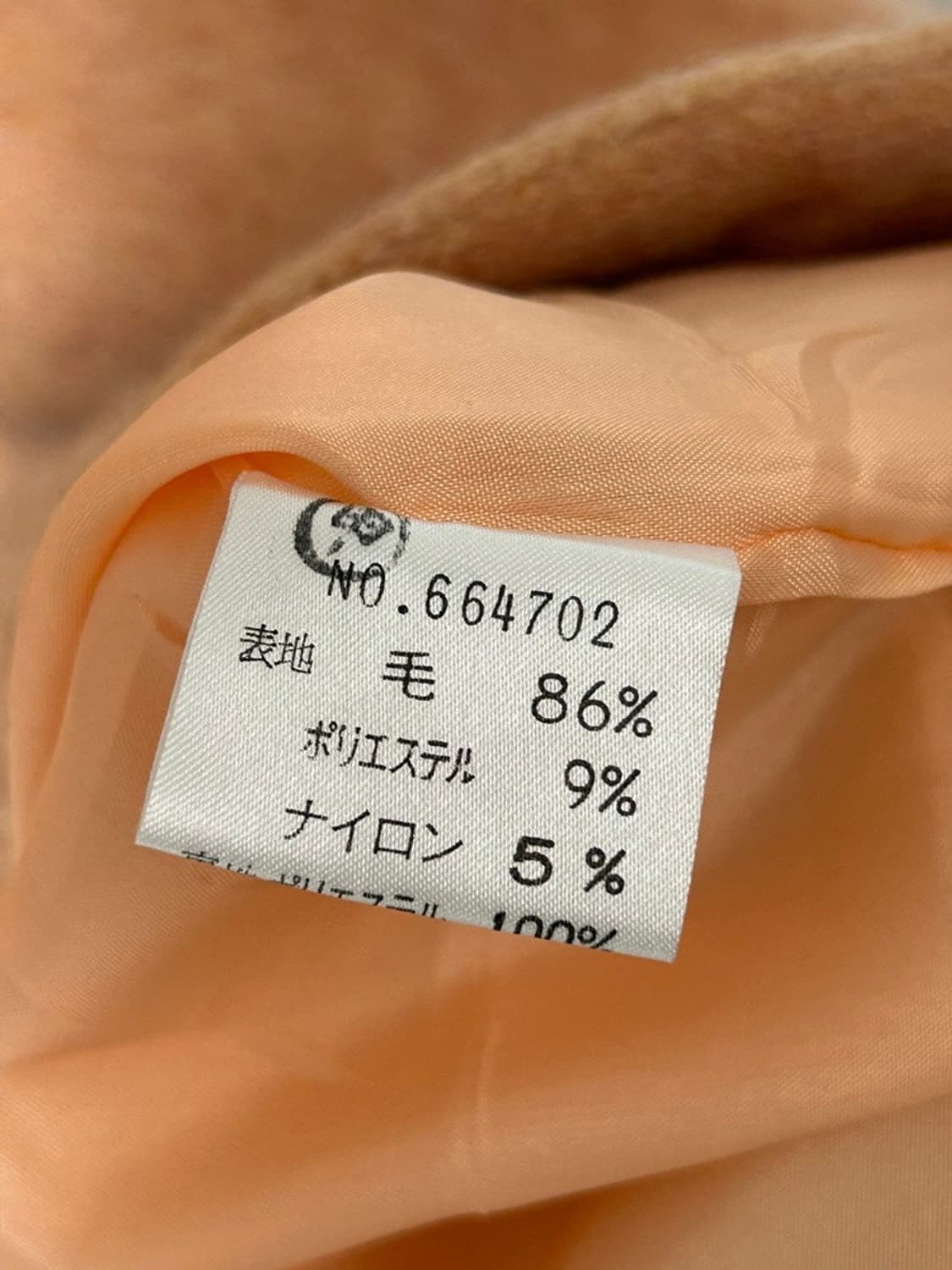 vtg jacket 상품이미지4