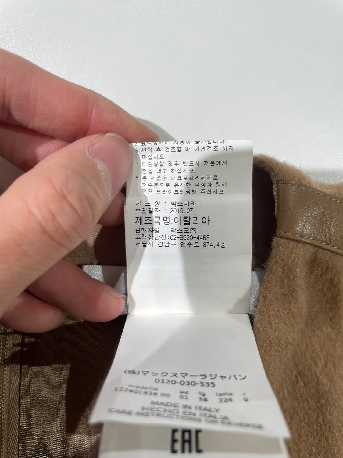 막스마라 카멜 헤어 테이핑 오픈 포켓 원피스 상품이미지8
