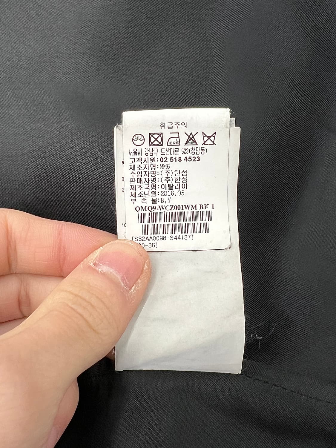 mm6 메종 마르지엘라 블랙 플랩 포켓 울 롱 코트 상품이미지10