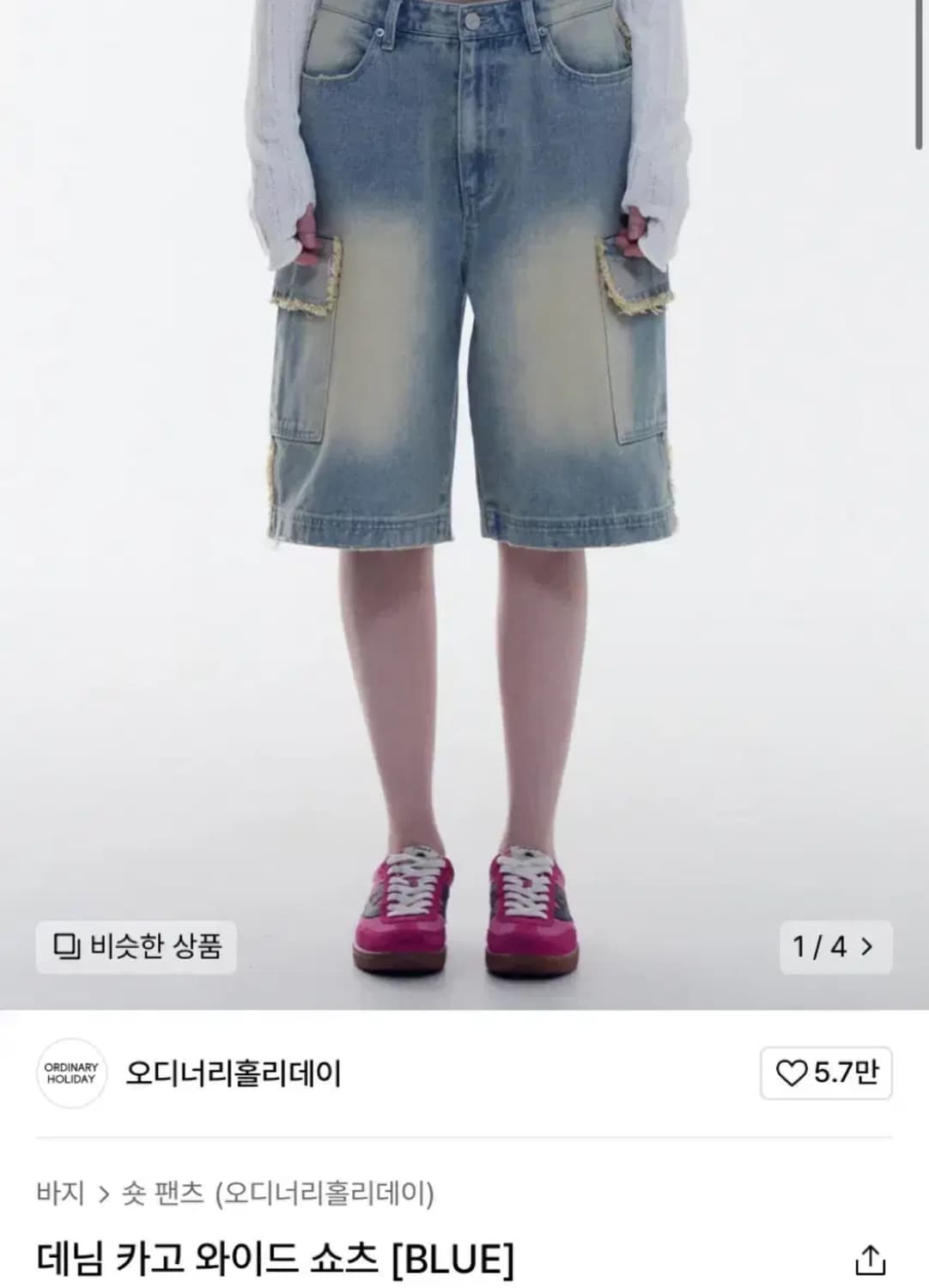 오디너리홀리데이 데님 카고 와이드 쇼츠 블루 M 상품이미지1