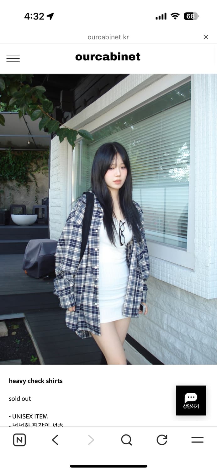 아워캐비넷 웨스틴 셔츠 상품이미지1