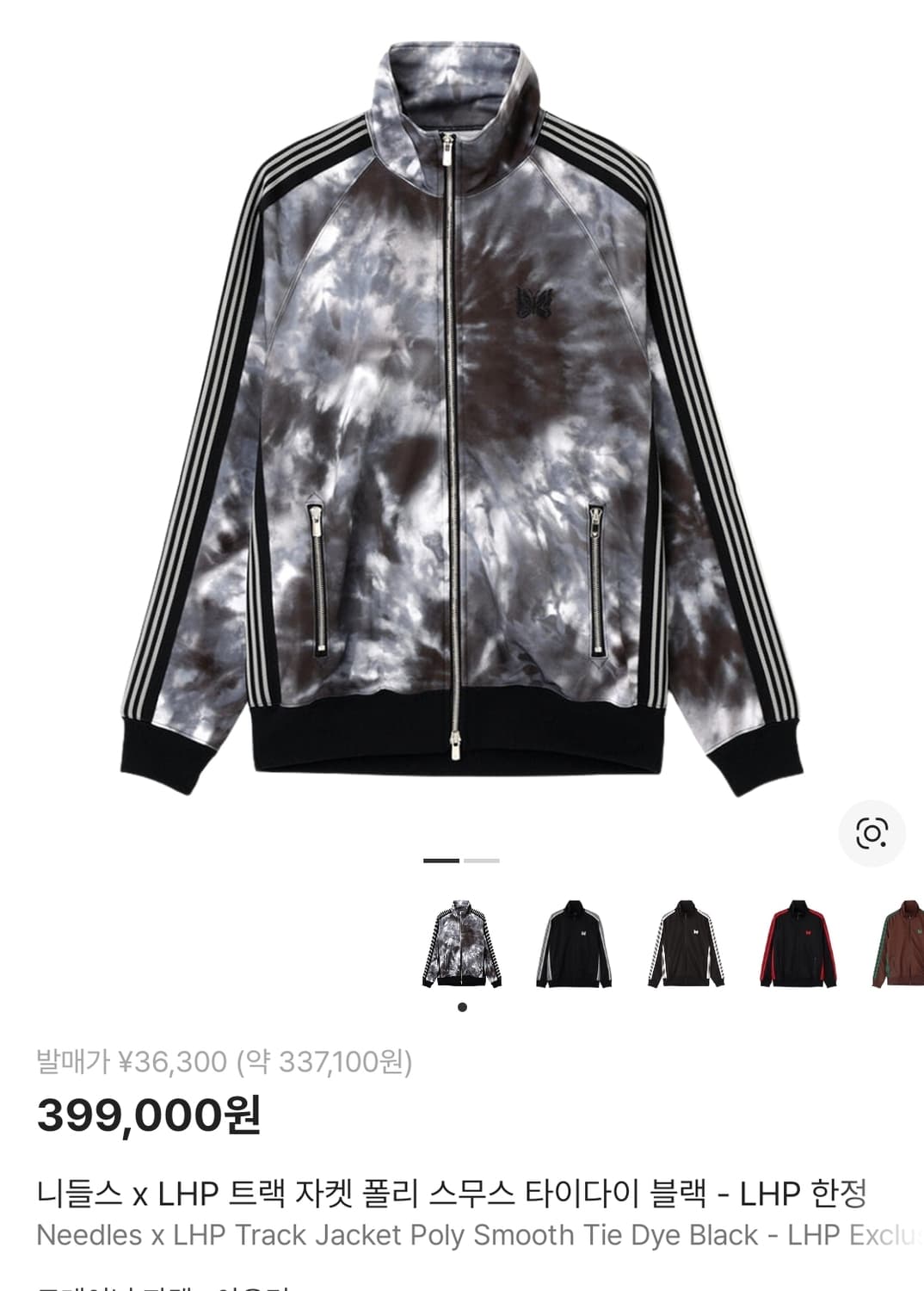 니들스 LHP 자켓 한정판 상품이미지1
