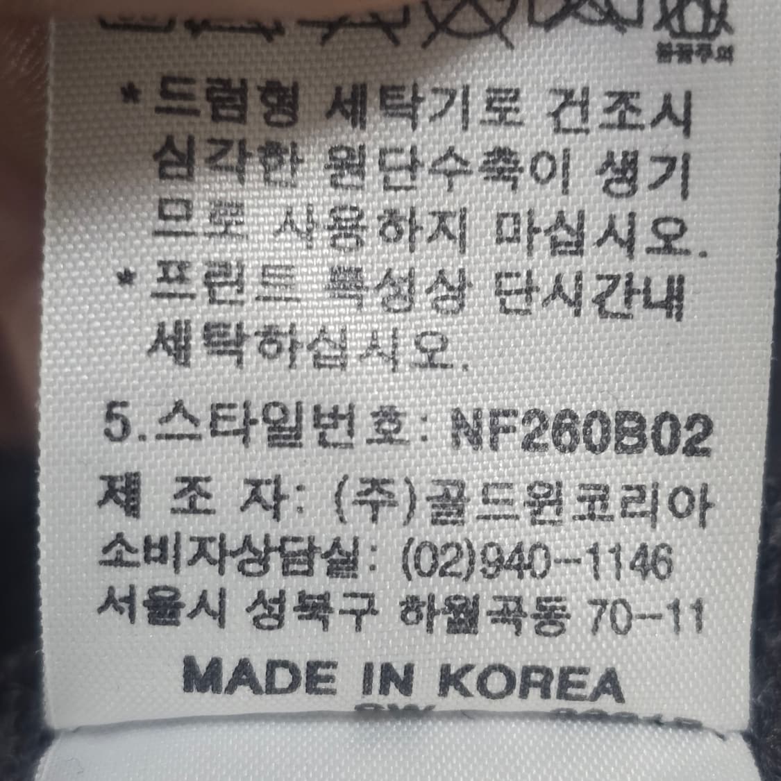 노스페이스 후드 플리스 자켓 상품이미지8