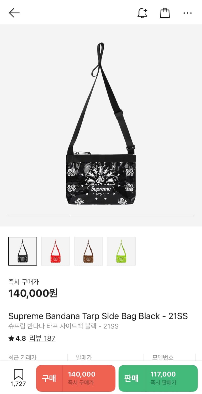 슈프림 반다나 타프 사이드백 상품이미지1