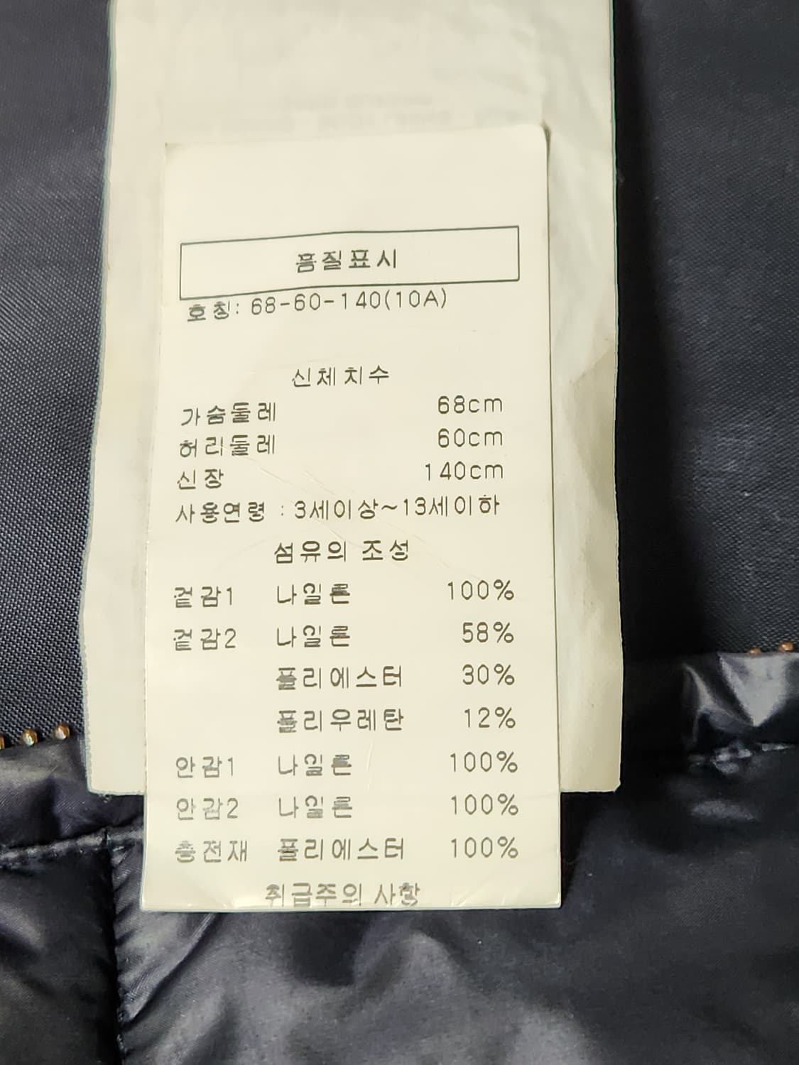 명품 엠포리오 아르마니 주니어 롱패딩 상품이미지8