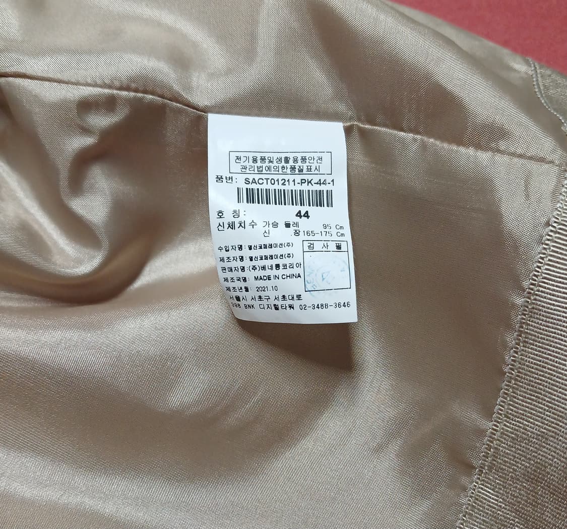 시슬리 SISLEY 100%울 크롭 자켓 미착용 상품이미지4